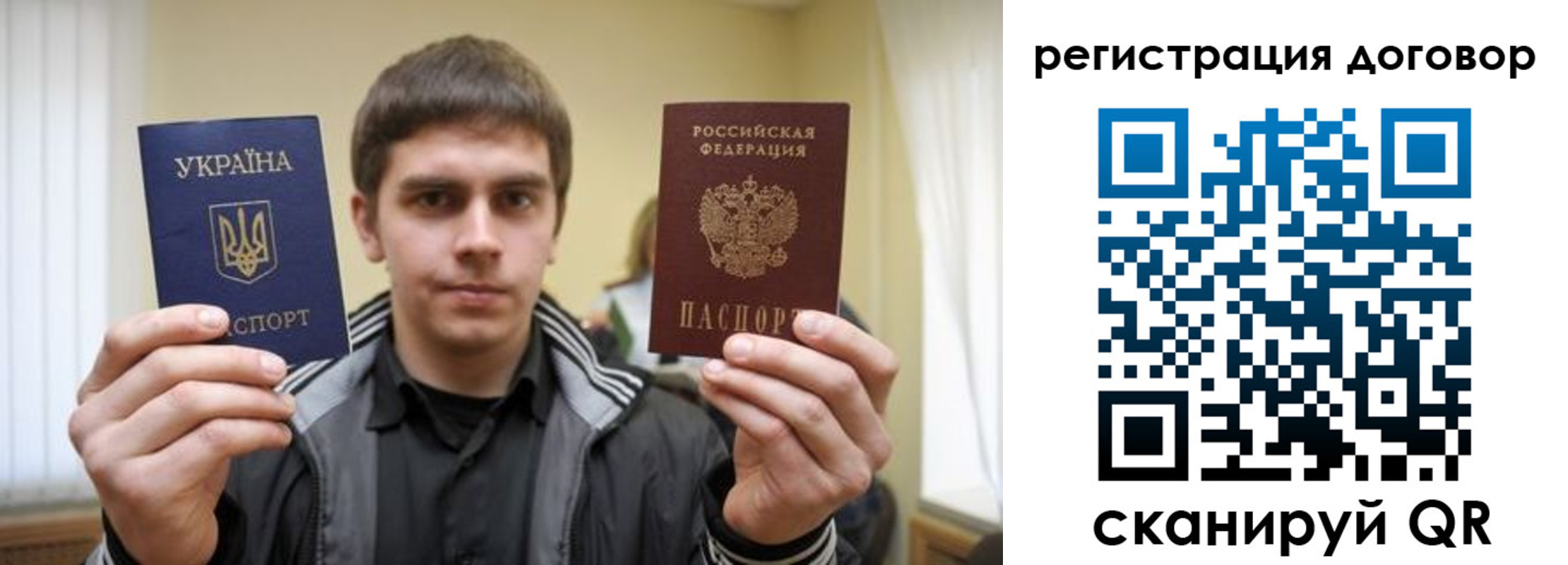 временная регистрация 2025 в Петровск-Забайкальском