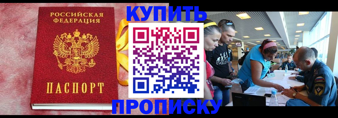 форма 3 в Петровск-Забайкальском